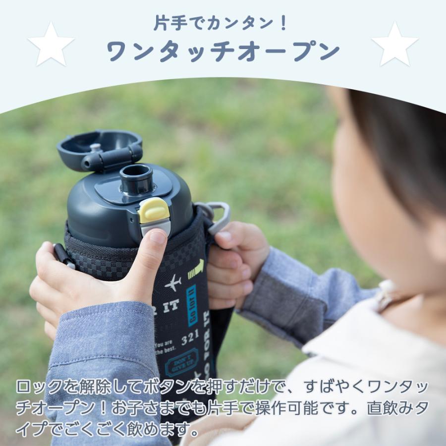 ピーコック魔法瓶工業 6/8はP+10％！ スクールボトル 水筒 子供 直飲み