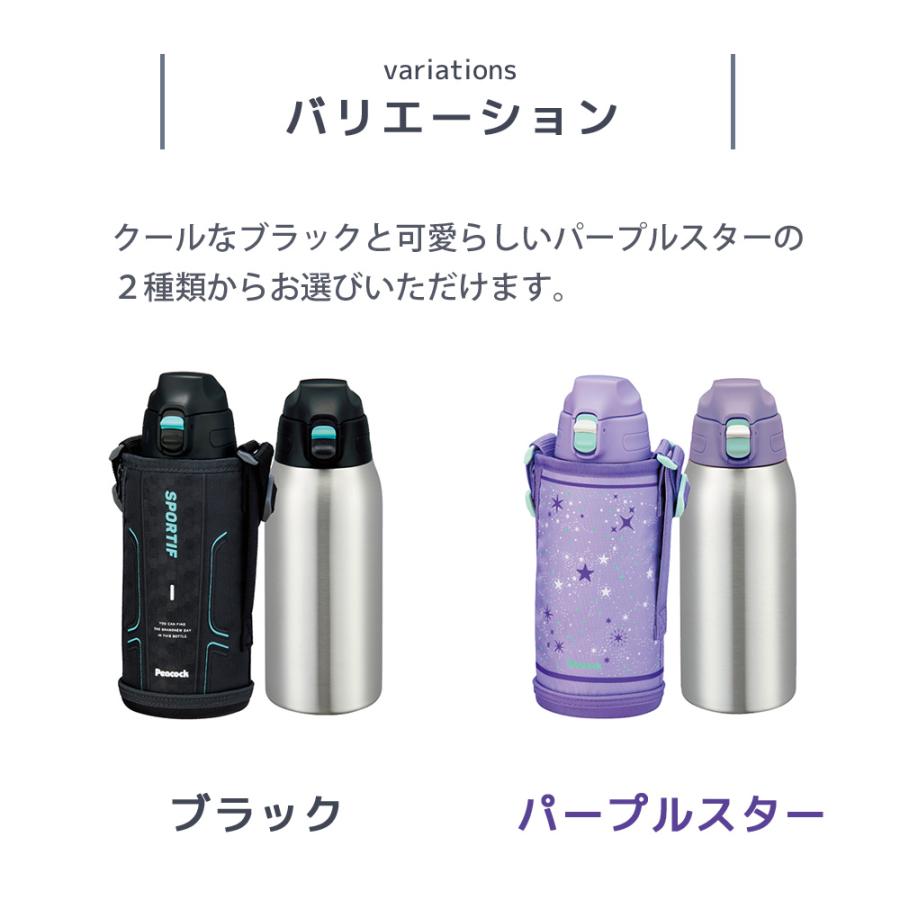 ピーコック魔法瓶工業 ステンレス ボトル 9/11は最大P21%！ ワンタッチ