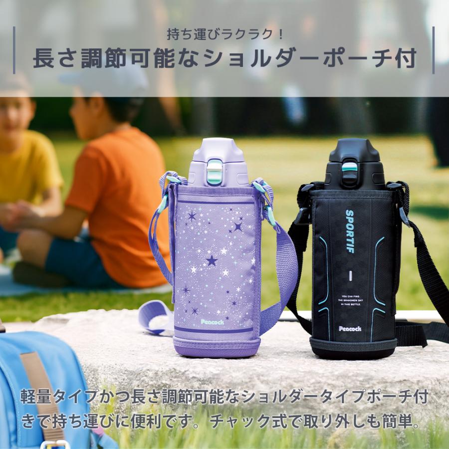 ピーコック魔法瓶工業 ステンレス ボトル 9/11は最大P21%！ ワンタッチ