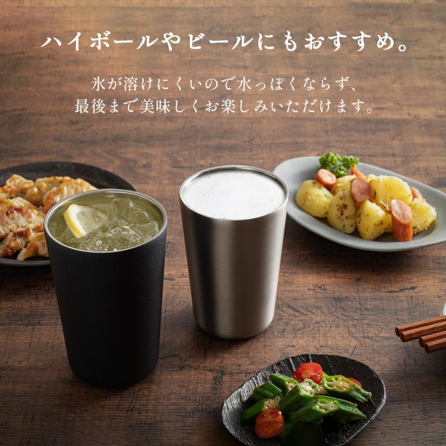 ピーコック魔法瓶工業 酎ハイ タンブラー 500ml ステンレス 真空二重