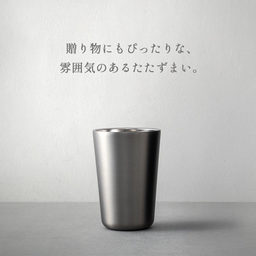 ピーコック魔法瓶工業 酎ハイ タンブラー 500ml ステンレス 真空二重