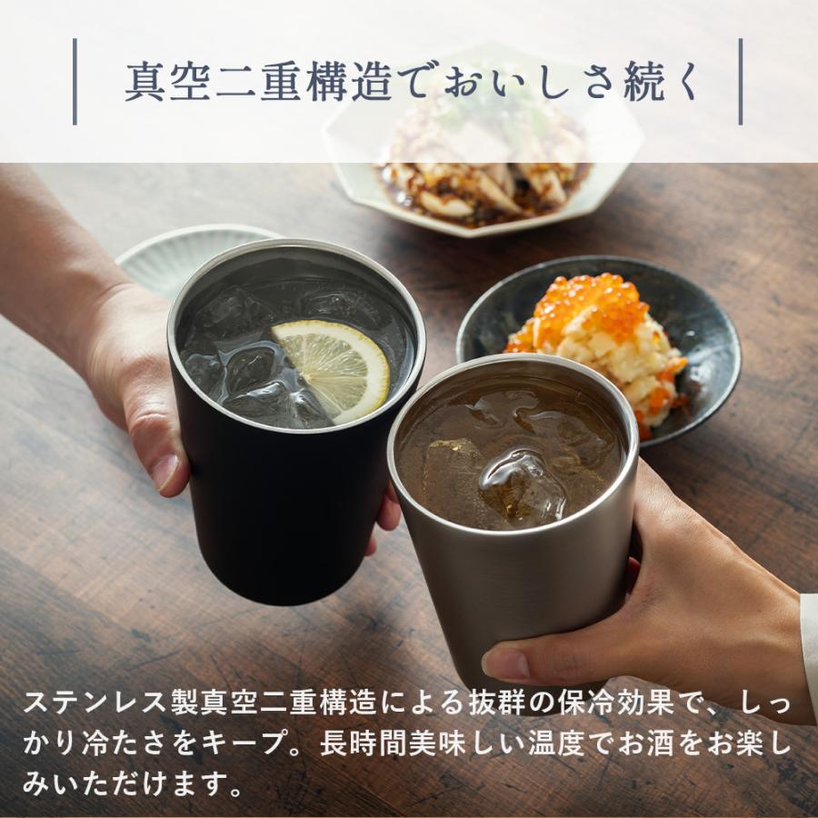 ピーコック魔法瓶工業 7/20はP+10％！ 酎ハイ タンブラー 650ml