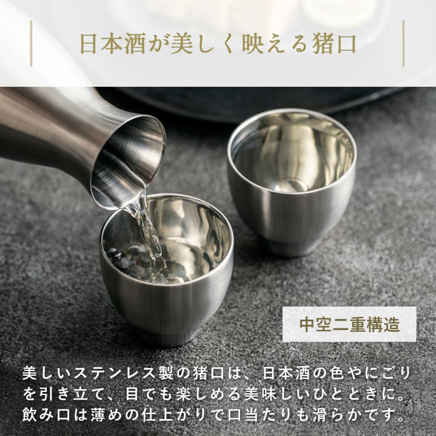 ピーコック魔法瓶工業 酒器 セット 徳利 とっくり 猪口 おちょこ 割れ
