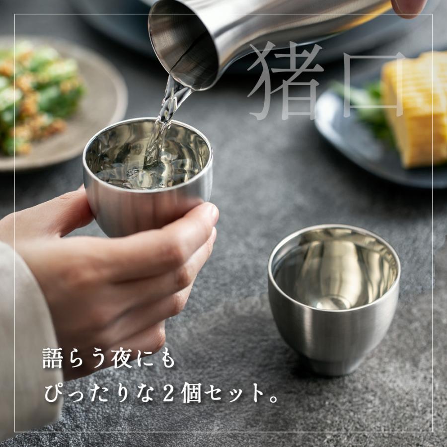 ピーコック魔法瓶工業 酒器 セット 9/8はP+9％！ 徳利 とっくり 猪口