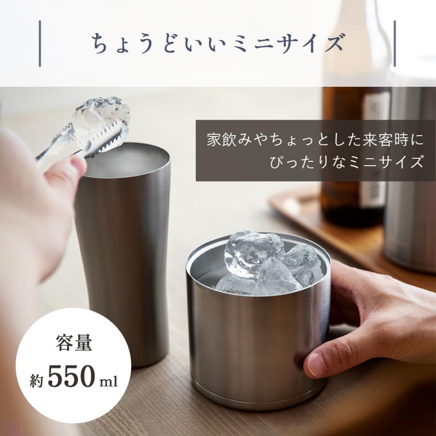 ピーコック魔法瓶工業 ミニ アイスペール セット おしゃれ 溶けない 蓋