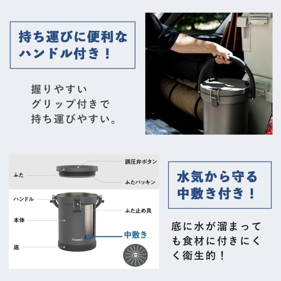 ピーコック魔法瓶工業 クーラー バケット ボックス バッグ 保温 保冷