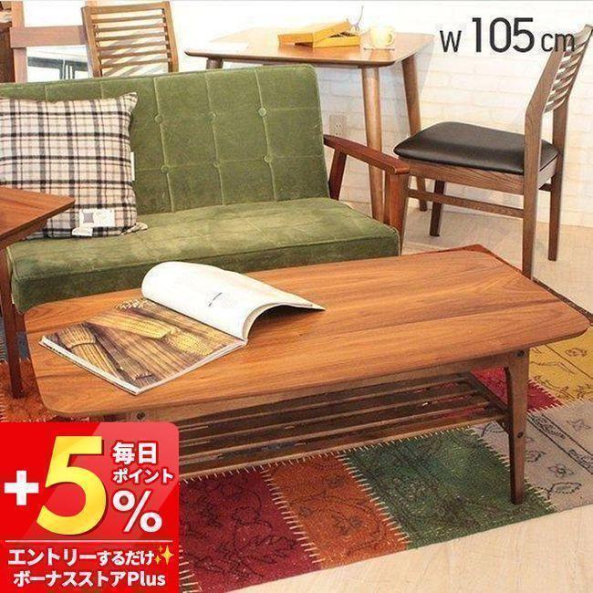 東谷 テーブル 定価37,400円 2個口発送品 2/2】arflex SONA アルフレックス ソーナ 110万