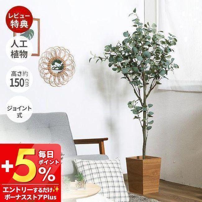 No２４１　三角屋根、簡単移動、植物棚幅 ワイド　 white仕上げ　3段 No241 三角屋根、簡単移動、植物棚幅 ワイド white仕上げ 3段