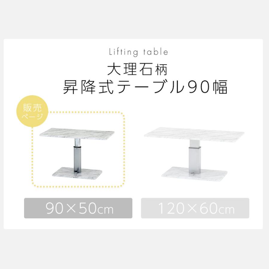 不二貿易 11/30まで最大25％！ 昇降テーブル 昇降式 無段階 高さ調整