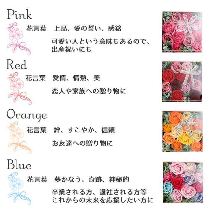 ポエムボックス ストアー 花 バラ フレグランス フラワーソープ シャボンフラワー ボックスフラワー 枯れない花 造花 おしゃれ フラワーギフト ギフト 入浴剤 ラ
