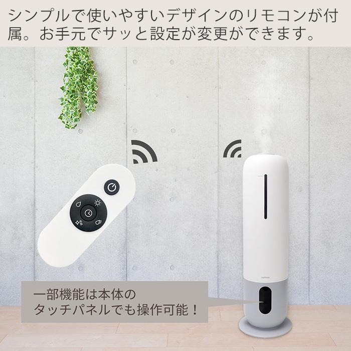 sumuu (豪華2大特典)sumuu スムウ 8L 超音波加湿器 SMATIST sumuu (豪華2大特典)sumuu スムウ 8L 超音波加湿器 SMATIST