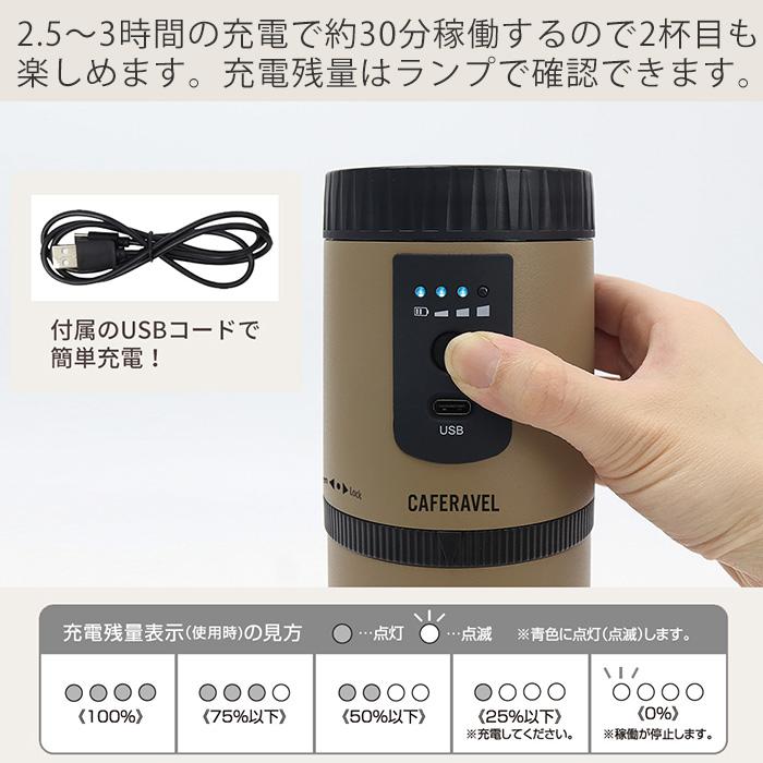 Macros（マクロス） 5/25はP+9％！ コーヒーメーカー カフェラベル
