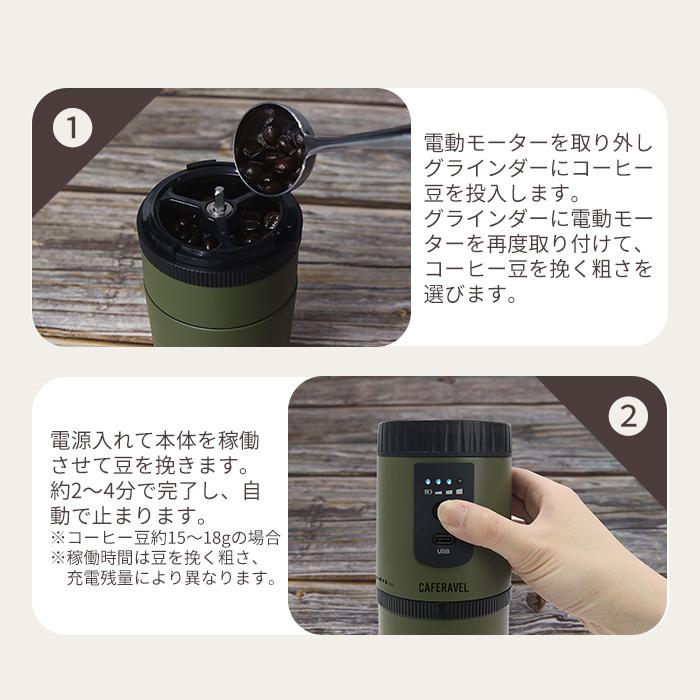 Macros（マクロス） 5/25はP+9％！ コーヒーメーカー カフェラベル