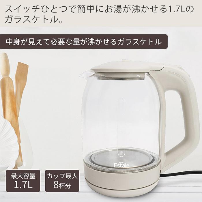 ⭐️動作確認済⭐️【シェフマン】レア 美品 ガラス 電気ケトル クリスタル ⭐️動作確認済⭐️【シェフマン】レア 美品 ガラス 電気ケトル