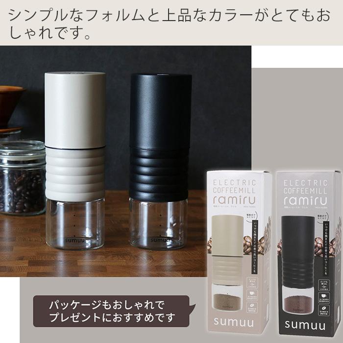 おしゃれなコーヒーミル 618FJmxqn+L._AC_UF894,