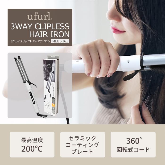 Macros（マクロス） 6/29はP+10％！ ufurl 3way クリップレスヘア