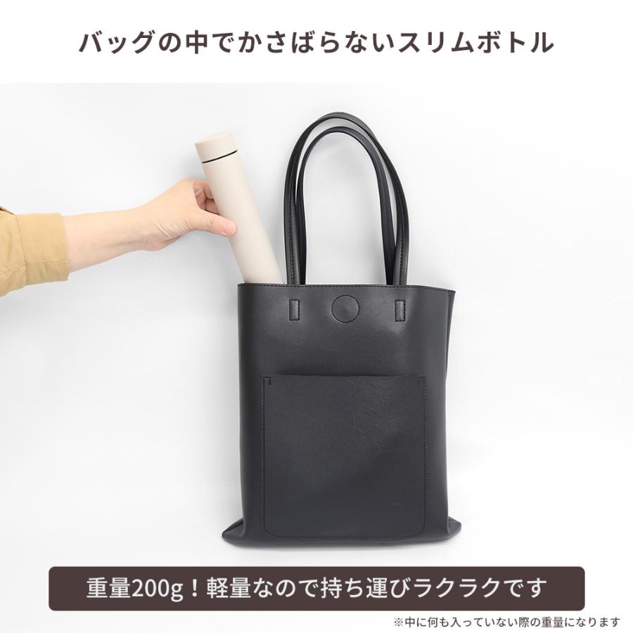 sumuu スムウ 真空ダブルステンレススリムボトル ミーボ meebo スリム