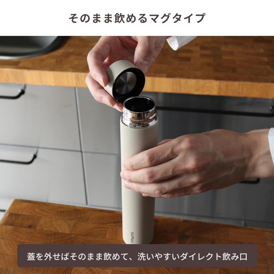 sumuu スムウ 真空ダブルステンレススリムボトル ミーボ meebo スリム