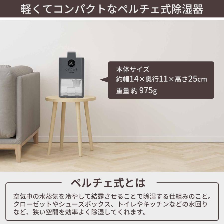 sumuu 6/28はP最大17％！ スムウ コンパクト除湿機 ミトカ mitoka 除湿