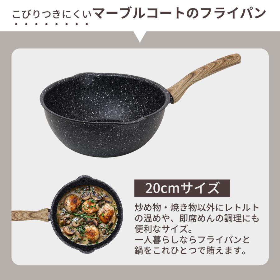sumuu 6/15はP+9％還元！ スムウ マーブルコートフライパン 深型 20cm