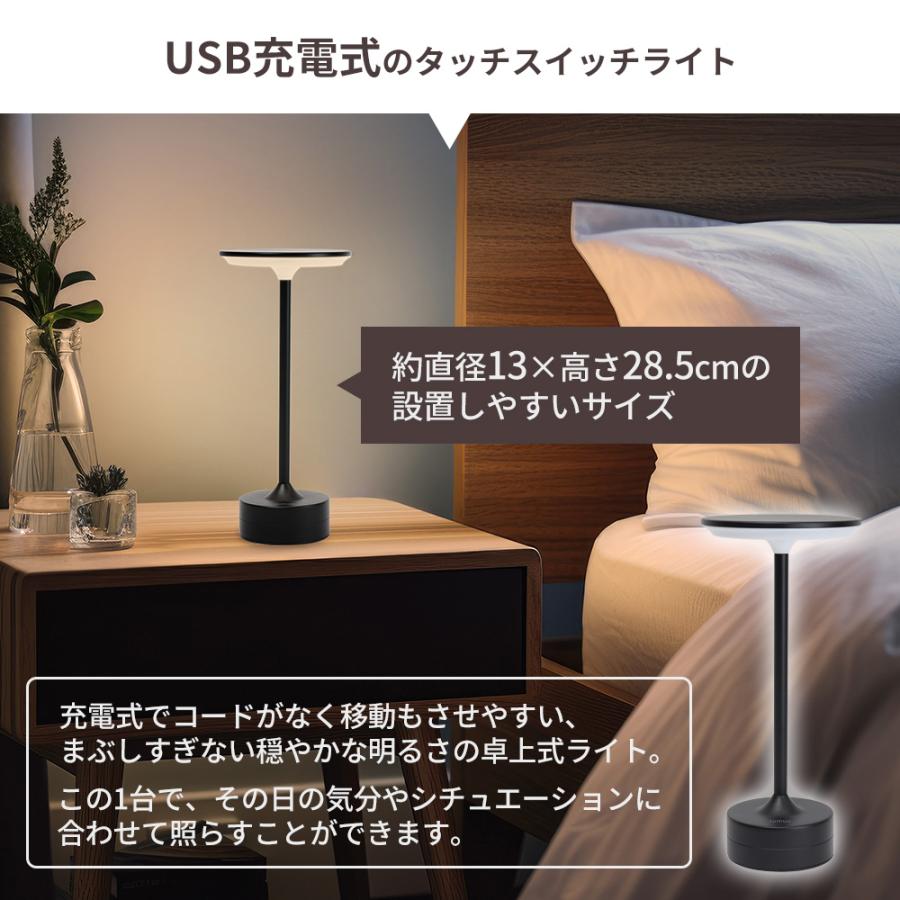 sumuu スムウ タッチスイッチライト テポ tepo ナイトライト テーブル