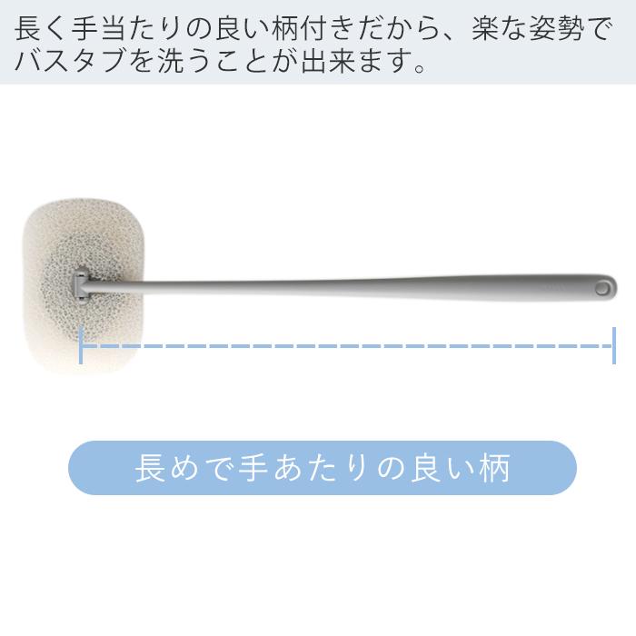 marna マーナ お風呂の柄付きスポンジ W605 きれいに暮らす バススポンジ 掃除 ハンドル付 シンプル 鏡 天井 人気 ホワイト グレー｜e-alamode｜06