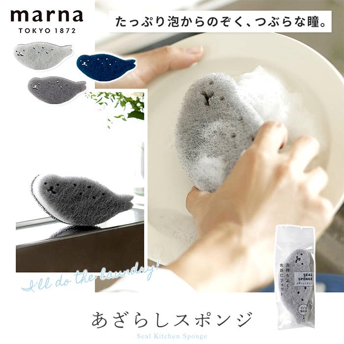 エントリーで+5％還元 marna マーナ あざらしスポンジ K700 キッチンスポンジ 食器スポンジ 食器洗いスポンジ 台所 用 グラス コップ スリム アザラシ 日本製｜e-alamode｜06