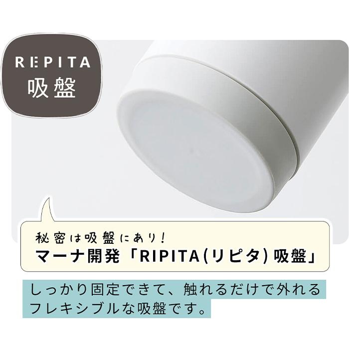 marna ウェットティッシュケース おしゃれ 片手で使える W660 ケース ワンタッチ 吸盤 REPITA 縦 詰め替え用 ふた付き マーナ｜e-alamode｜09