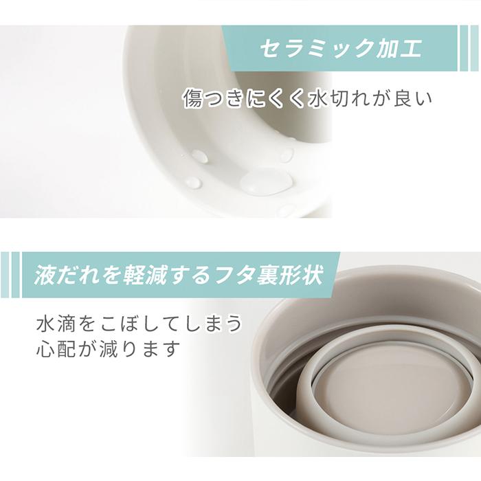 marna マーナ Everywhereマグ 200ｍL YK771 cocuri タンブラー 保温 保冷 蓋付き 蓋つき 水筒 マグボトル こぼれない 洗いやすい｜e-alamode｜18