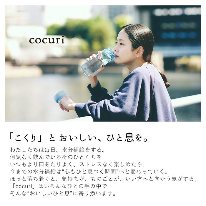 marna マーナ Dailyウォーターボトル 500ml K795 cocuri 水筒 洗いやすい 広口 軽い パッキンなし 食洗機対応 クリアボトル おしゃれ｜e-alamode｜08