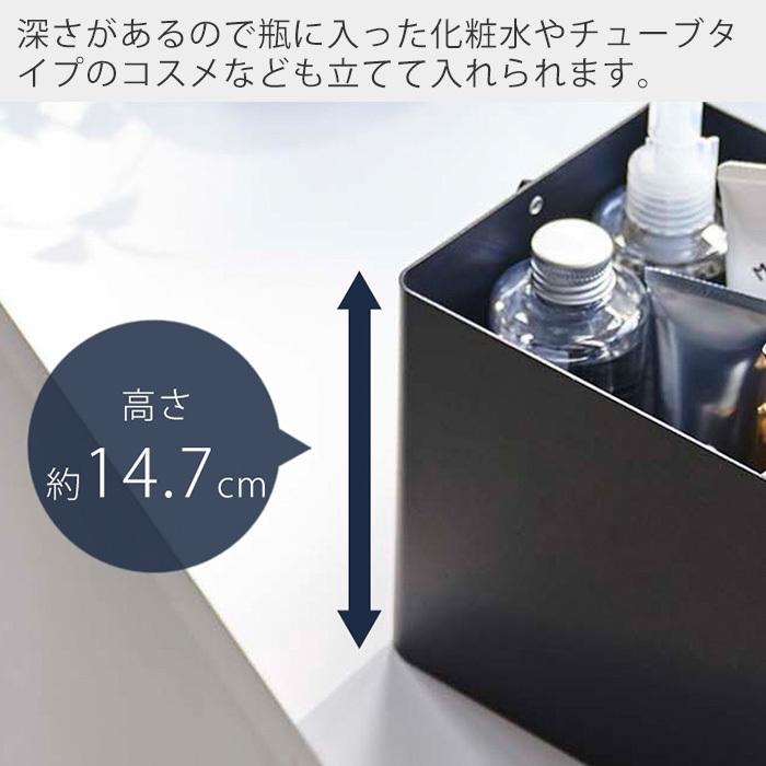 tower 山崎実業 公式 タワー メイクボックス おしゃれ 持ち運び 大容量
