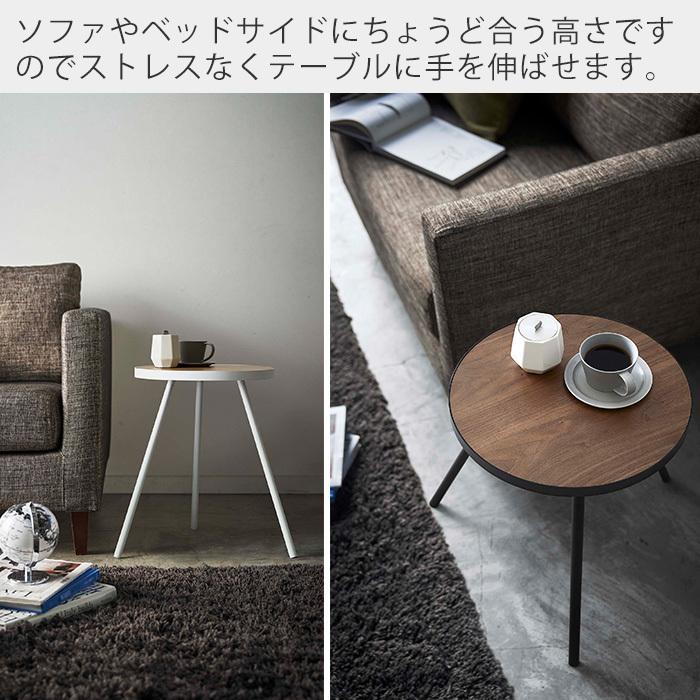 tower 山崎実業 公式 タワー サイドテーブル丸型 ナイト テーブル ミニ