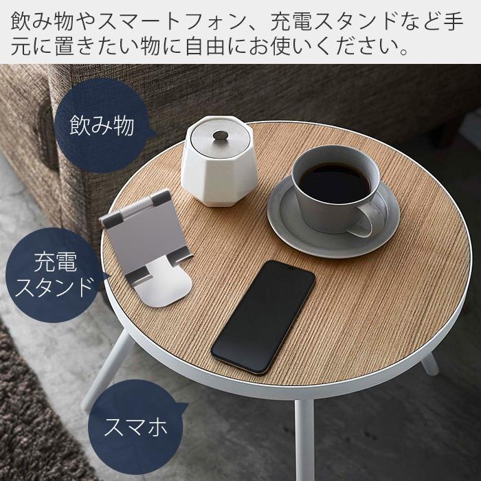 tower 山崎実業 公式 タワー サイドテーブル丸型 ナイト テーブル ミニ