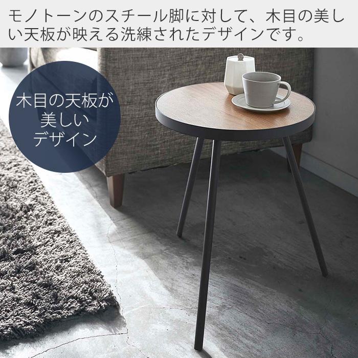 tower 山崎実業 公式 タワー サイドテーブル丸型 ナイト テーブル ミニ