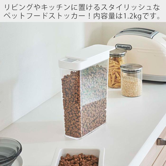 ペットフードストッカー 1 2kg Tower おしゃれ スリム スライド蓋 片手で注げる キャットフード ドッグフード 餌入れ 保存容器 山崎実業 5607 5608 ヤマソロ公式 A La Mode 通販 Paypayモール
