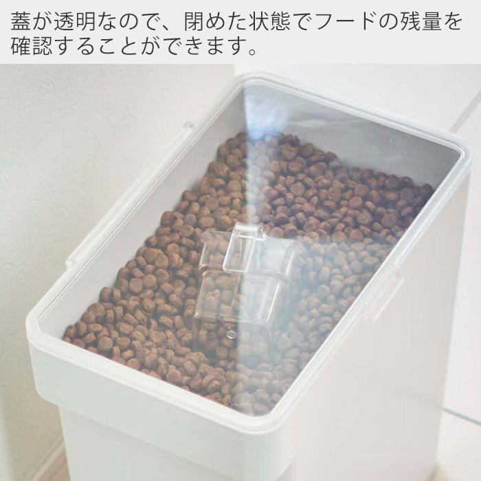 山崎実業 公式 ヌークス 密閉ペットフードストッカー 6.5kg 計量カップ