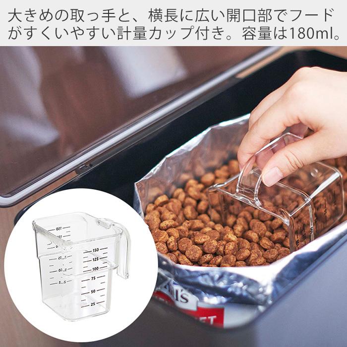 山崎実業 公式 ヌークス 密閉ペットフードストッカー 6.5kg 計量カップ