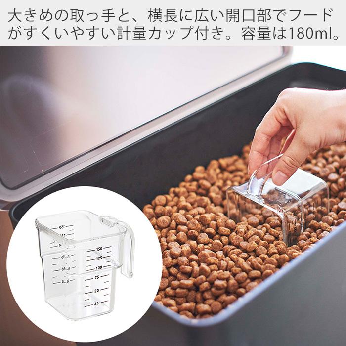山崎実業 公式 ヌークス 密閉ペットフードストッカー 12kg 計量カップ