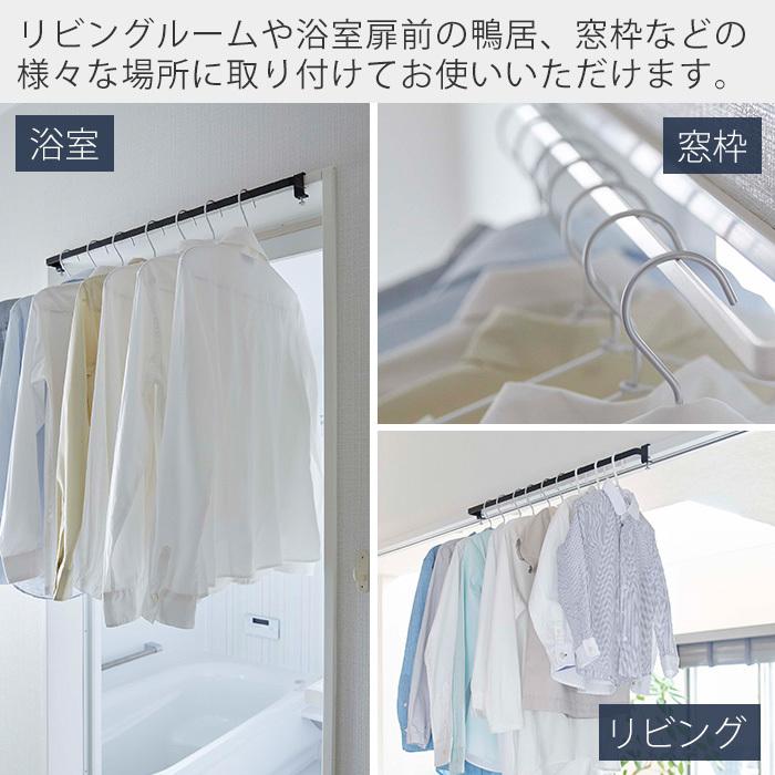 tower 山崎実業 公式 タワー 室内物干しハンガーバー パイプ tower 山崎実業 公式 タワー 室内物干しハンガーバー パイプ