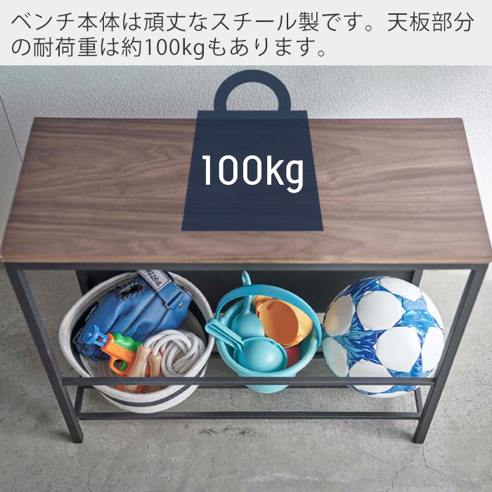 tower 山崎実業 公式 タワー 収納付き玄関ベンチ ベンチラック
