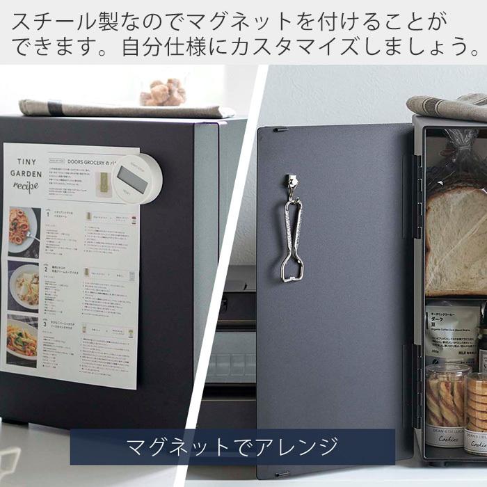 ブレッドケース　縦型　山崎実業 yj-5680_sam01y.jpg