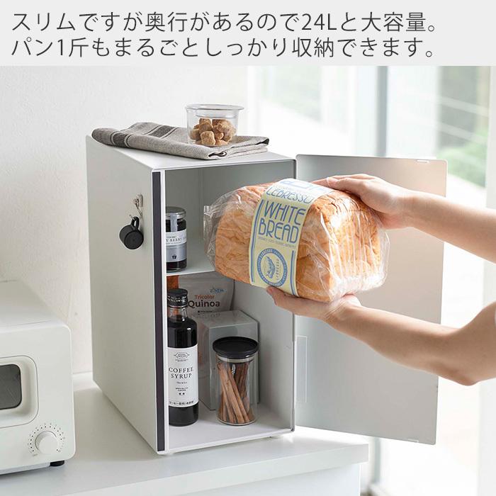 タワーのブレットケース tower ｜ ブレッドケース タワー ｜ 山崎実業