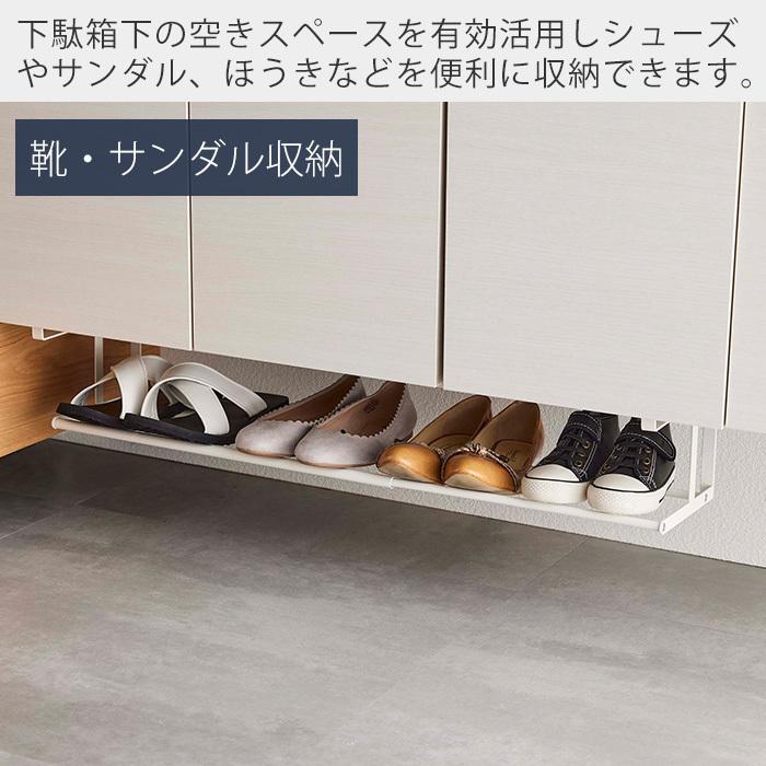 浮かせる伸縮シューズラック タワー Tower シューズボックス下 靴収納 靴ラック 玄関収納 浮かせる収納 下駄箱下 アイデア 山崎実業 5631 5632 ヤマソロ公式 A La Mode 通販 Paypayモール