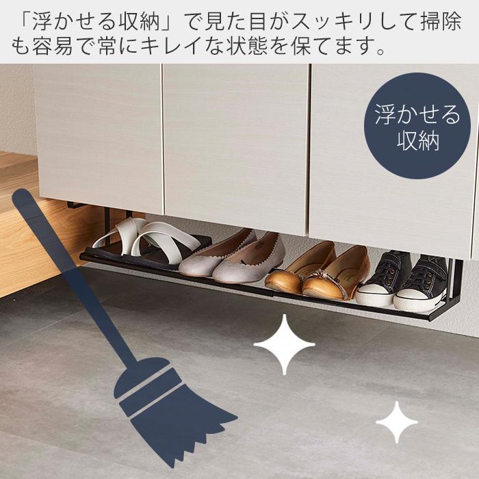 tower 山崎実業 公式 タワー 浮かせる伸縮シューズラック シューズ