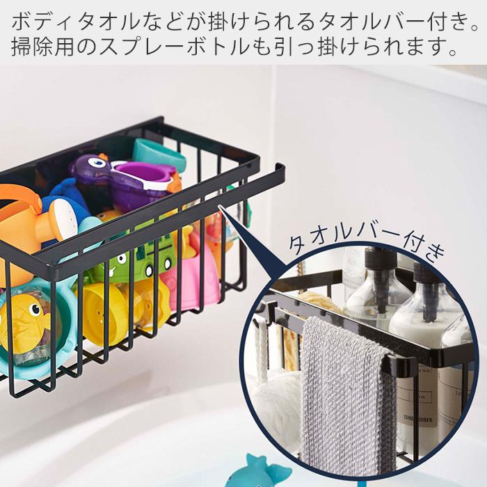 tower 山崎実業 公式 タワー マグネット バスルーム バスケット