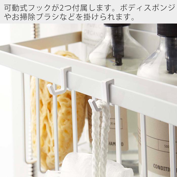 tower 山崎実業 公式 タワー マグネット バスルーム バスケット