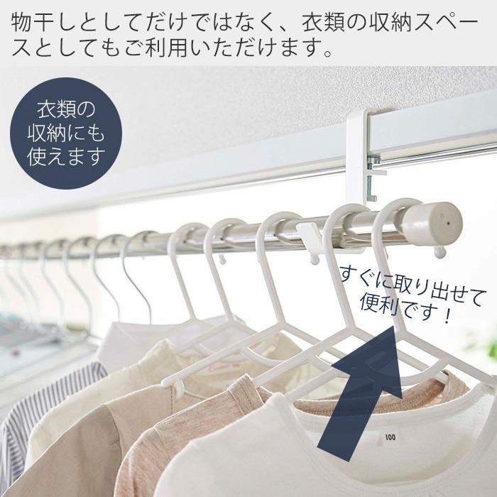 ハンガーポール　ハンガーラック　吊り下げ式　部屋干し　ランドリールーム　室内干し tower 山崎実業 公式 タワー 室内物干しポールホルダー2個組