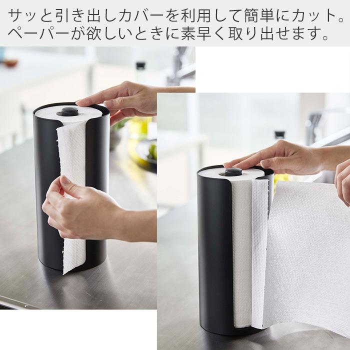 tower 山崎実業 公式 タワー 隠せるキッチンペーパーホルダー キッチン