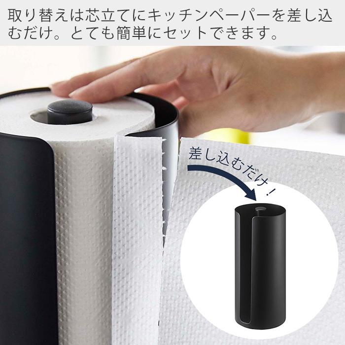 tower 山崎実業 公式 タワー 隠せるキッチンペーパーホルダー キッチン