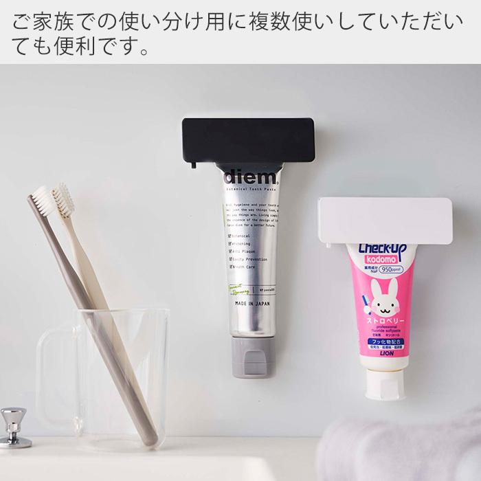 tower 山崎実業 公式 タワー マグネット 歯磨き粉チューブ ホルダー